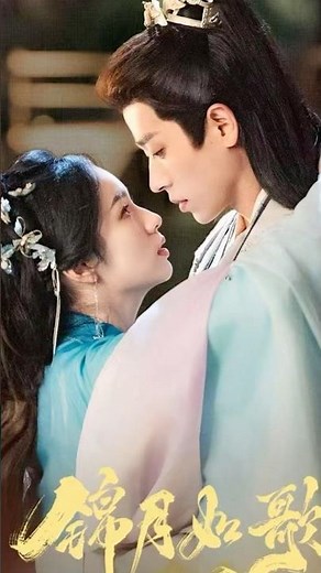 復仇女將軍x天之嬌子《錦月如歌》即將開播!因女扮男裝太帥被建議反串!改編小說《女將星》|天天甜劇 #周也 #丞磊 #錦月如歌