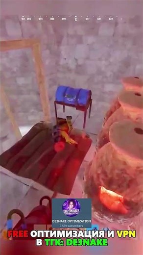 VPN И ОПТИМИЗАЦИЯ В ТГК: DE3NAKE