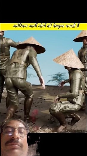 American Soldiers' Secret Tactics