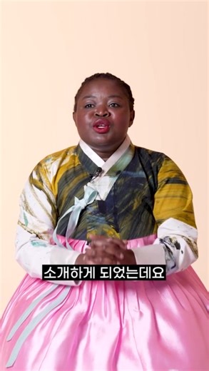 11K views · 141 reactions |  Unlock the door to success in the 2024...