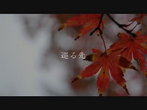 【SCP-JP】巡る先