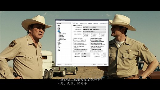 PotPlayer字幕大小位置设置