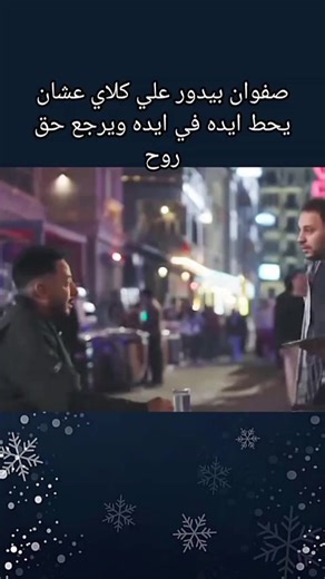 مسلسل علي كلاي #مسلسلات_رمضان #رمضان_كريم #whattowatch #مسلسل_علي_كلاي_الحلقه_22كامله #fyp