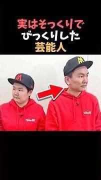 [Attention] A list of celebrities who actually look alike and are surprising #shorts #celebrities...