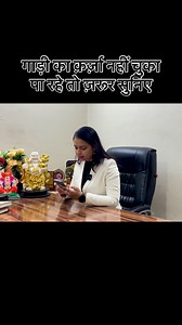 Karza Mukti Bhavan Ashwamegh complex, Near CNG pump, Near Maharaja hotel, S G Highway, Adalaj, Gandhi Nagar. 9376-511-511 #कर्जामुक्ति | CA Surbhi Srivastava