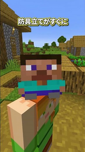 【マイクラ】防具立てを燃やすと統合版がバグる 【ゆっくり実況】#マイクラ