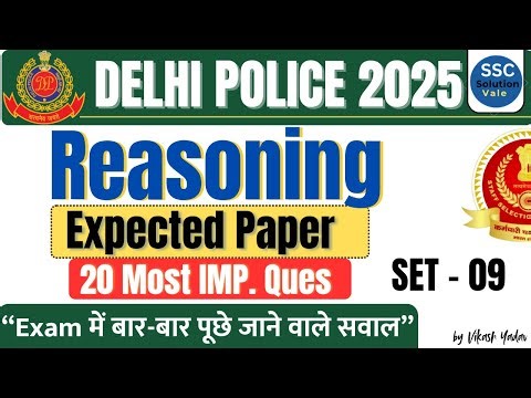 Delhi Police 2025 Reasoning Practice Set 09 | Exam Level Questions | Expected Paper