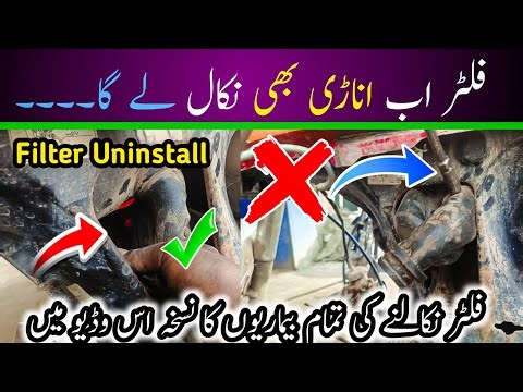 How to uninstall CD70/JH70 ✅💯|| Bike filter easily 👆||√Home