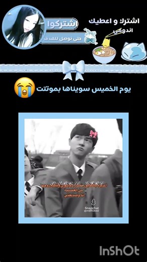 شكرا عل دعم و اخيرا بلشنا نرجعه #شكرا عل 800 من قلبي #احبكم #shorts #Jenny #blackpink #blinks #اكلتك