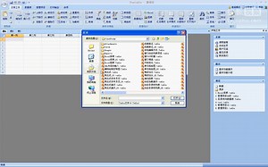 狐表_入门_004_FoxTable编程介绍_01