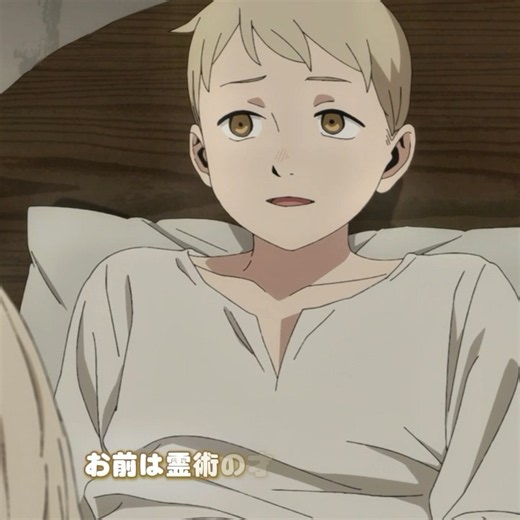 ファリンが退魔師になったきっかけ！#アニメ#shorts#ダンジョン飯