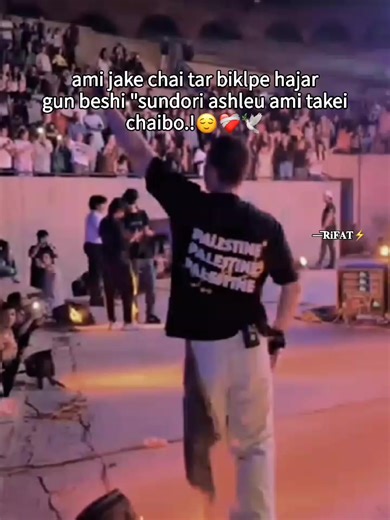 ata loyaliti noi eta hocche vhalobasa 😌🕊️❤️‍🩹 #tiktok #bangladesh #evryone #unfrezzmyaccount #foryou