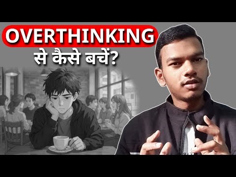 5 Reasons You Overthink (And How to Stop It)