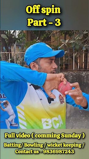 Master Off Spin Bowling Technique 🔥 #offspin #bowling