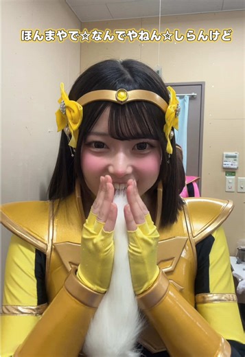 特撮がるずにもボブで最年少のほぼおヨネさんがいます。 #モナキ さん#ほんまやでなんでやねんしらんけど #特撮がるず#特撮がるずの歌ってみた @まりん 【特撮がるず】 @きゃすみる🌺【特撮がるず】🦋辻加純 @れお 【特撮がるず】 @いぐさ【特撮がるず】 @きょうか🧸【特撮がるず】山田杏華 @しずく🤍【特撮がるず】 @このは【特撮がるず】 @みく【特撮がるず】 @ゆな【特撮がるず】 @モナキ