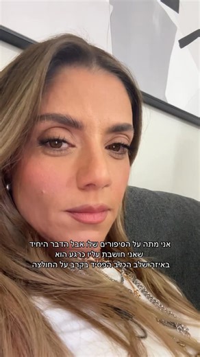 Shiri Maimon on Instagram‎: "אין על הסטייל של אהוב ליבי החתיך 🫠 @itaylevi7 יש הכוכב הערב ✨💁🏼‍♀️ @thenextstarisrael"‎