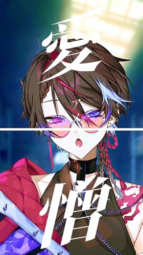 【AIZO】歌ってみた #紅月ナギ #aizo #呪術廻戦