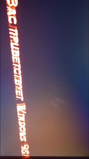 Бегущая строка. Заставка в Windows 98 (использовался PCem)