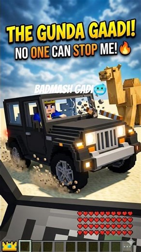 Minecraft Ki Sabse Khatarnak Gadi! 🚗🔥 #minecraft #memes #gamingshorts #car #minecraftcars