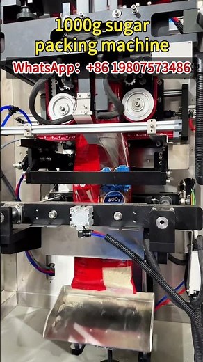 42 packs per minute sugar vertical packing machine for 1000g#sugarpackingmachine #packingmachine