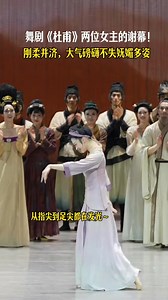 434K views · 9K reactions | China Walk on Reels | Facebook