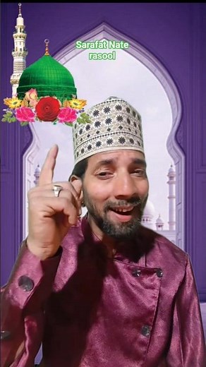 Jinki Maa Fatema Our Nana Rasool 🕋💫