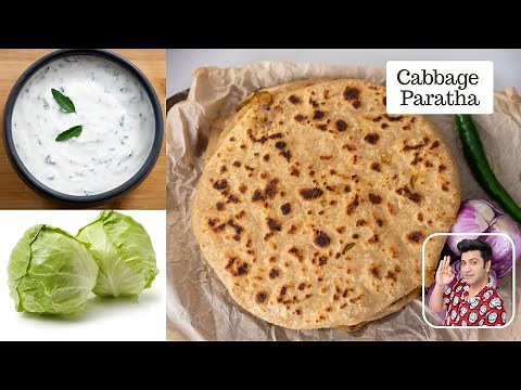 पत्ता गोभी का परांठा | Cabbage Paratha | Bathua Raita | Indian Breakfast Recipe | Chef Kunal Kapur