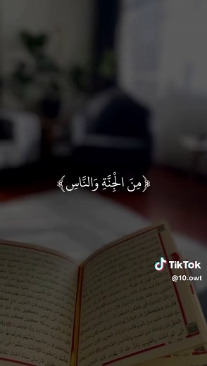 تلاوة خاشعة من القرآن الكريم