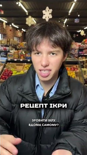 STICK — your favorite store in Kolomyia #store #stick #kolomyia #groceries #grocerystore