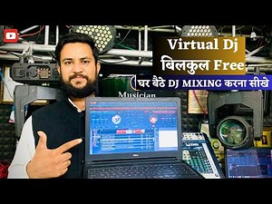 Virtual DJ 2023 Free Course & Software || Learn Mixing at Home with Virtual DJ ||