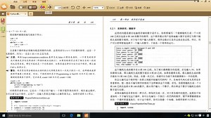 python基础知识篇 day 04