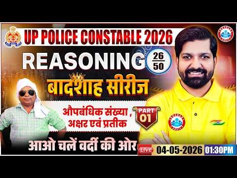 Conditional Numbers, Letters & Symbols | UP Police Reasoning Class 26 | UP Constable Reasoning Class