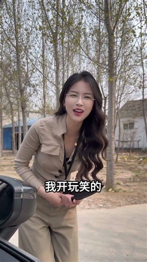 Unveiling the Heart of Shandong: The Essence of 'Finally' Explained