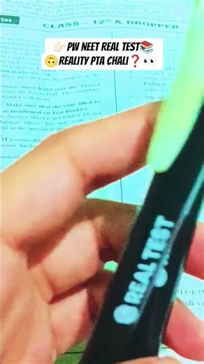 Kaisa hua 👀Real test 12 April PW Real test Review |tough or easy |NEET 2026 #motivation #neet #pw