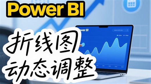 数据太多看不清？动态筛选拯救你！