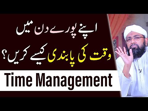 Time Management Tips | How to Build Self Discipline | Soban Attari Motivational Speech | Motivation