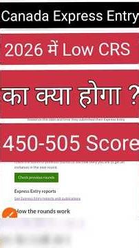 Chances of Canada PR with Low CRS Score 2026 | Express Entry CRS Draw Predictions | Canada Visa News