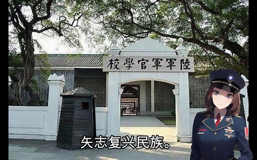 骊歌完整版[言和]毕业歌