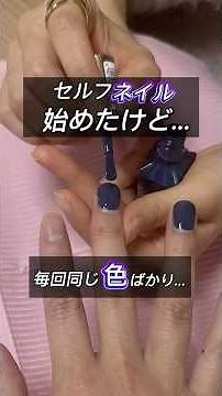 ネイルアレンジ#介護美容
