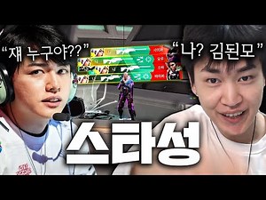 IAM이 세계로 뻗어나가는 과정 , 일본 슈퍼스타 "Laz"에게 김된모 스타성을 입증하기