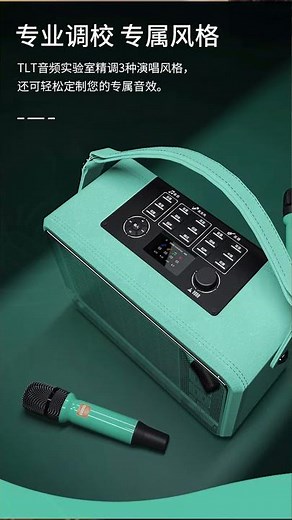 被这台便携式KTV音响惊艳到了🔥 #澳声家庭ktv
