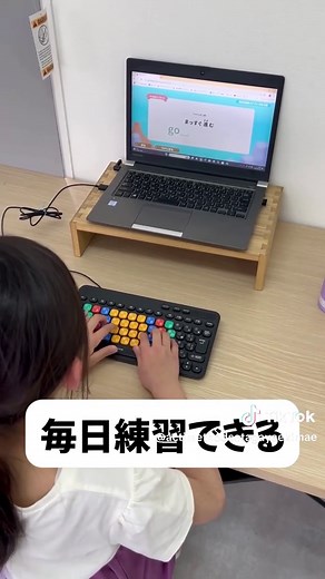 #アクティメソッド世田谷駅前校 #子供英語 #タイピング #タイピング英語 #神業 #英語の打ち方練習 #英語ドリル @アクティメソッド公式