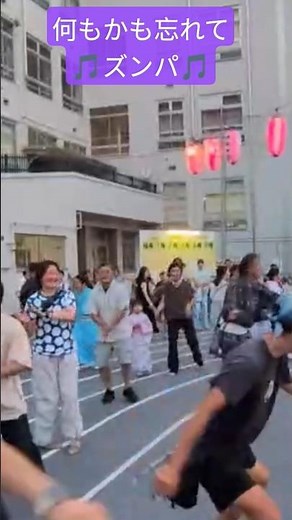 【何もかも忘れて踊ろう🎵】サイクロンズンパ#ズンパ音頭