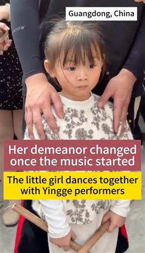 Inherent Legacy Unveiled! The little girl, alongside the Yingge dancers, delivers a performance with a poise and grace matching that of adults. Yingge dance, one of the Han Chinese dance forms, enjoys popularity in regions like the Teochew area of Guangdong Province and beyond. #China #chineseculture | Embassy of The People's Republic of China in the United States