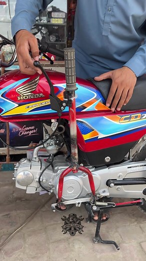 Gear Lever & Clutch Lever Assembly