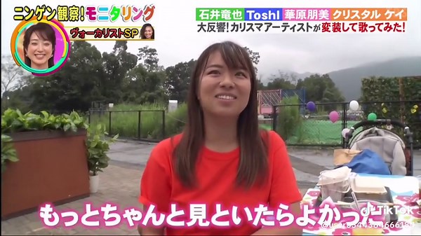 石井竜也の変装モニタリングと感動の熱唱