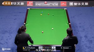 奥沙利文再轰147，组合球 极限中袋完美收官，结局笑成了憨豆