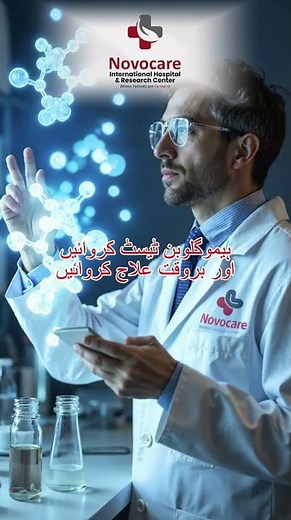 Anemia Warning Signs | Low Hemoglobin Symptoms & Treatment | Don’t Ignore Fatigue