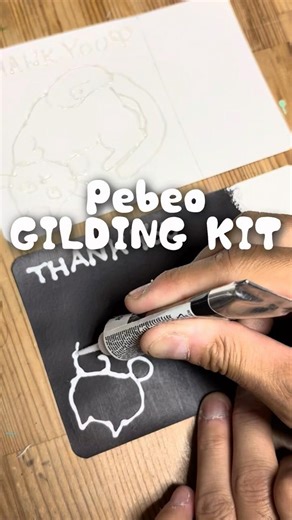 Pebeoギルティングキットで箔押しを作る。