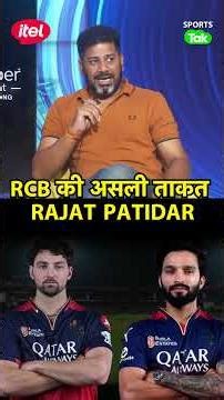 Vikrant Gupta: RCB showed their true strength! Rajat Patidar and Tim David exploded, scoring 250 ...